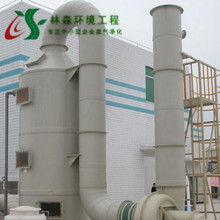 江苏轮胎厂废气处理技术在建筑工程中的应用方案